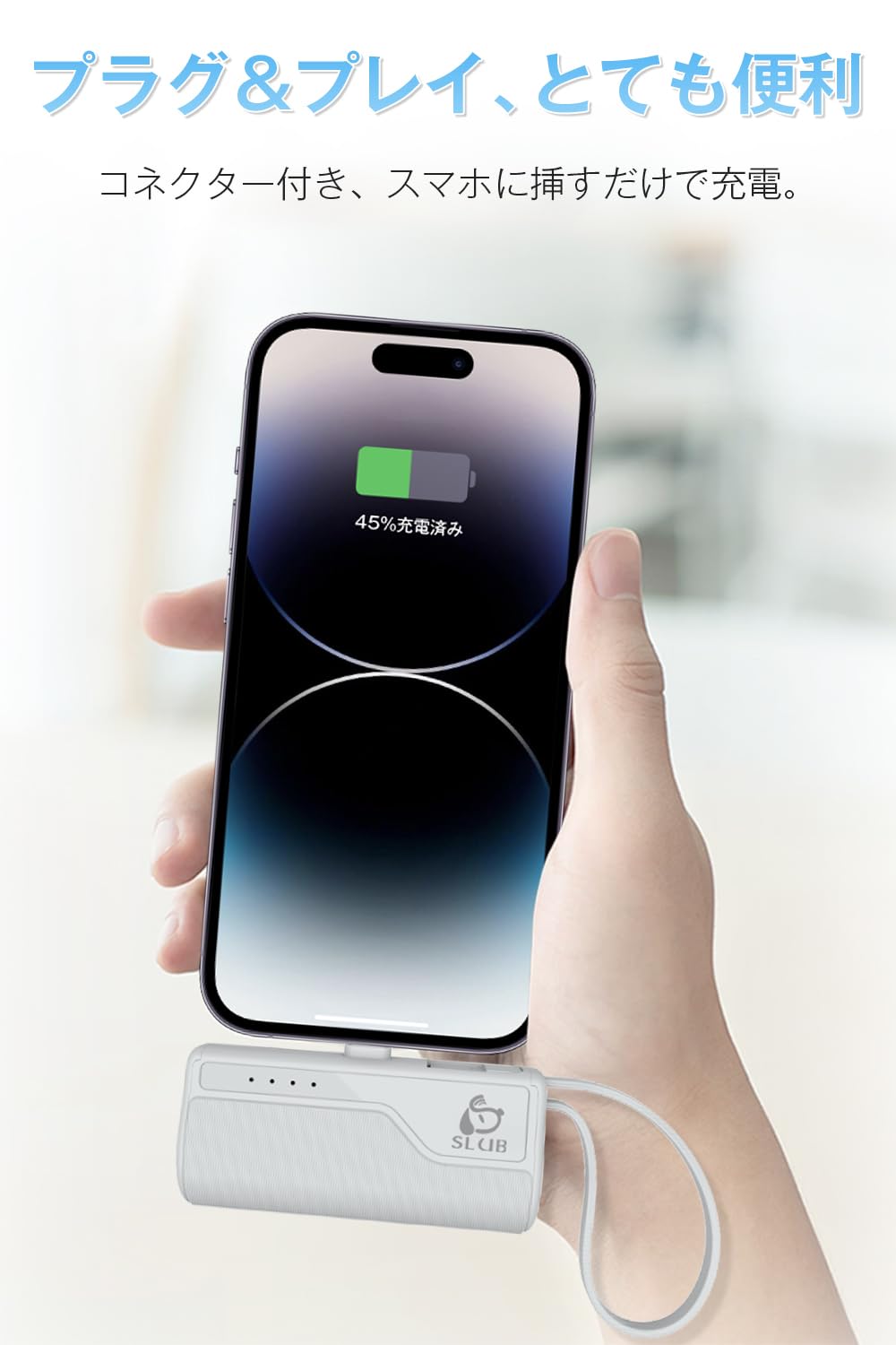 Amazon | モバイルバッテリー 5000mAh Type-Cコネクター内蔵 直接充電